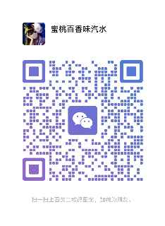 WeChat QR